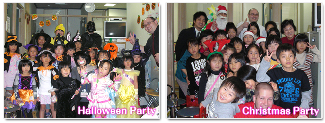 クリスマス・ハロウィンパーティ