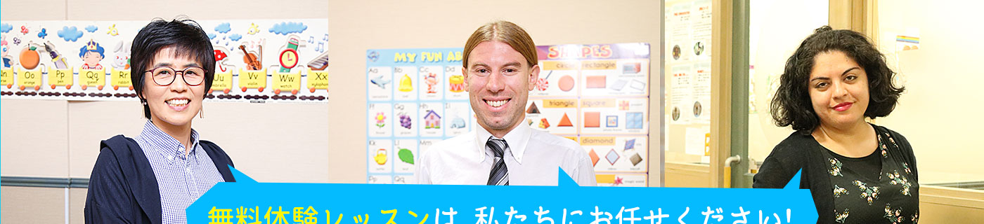 奈良で、ここまで充実した内容の英会話・英語スクールがあるでしょうか！