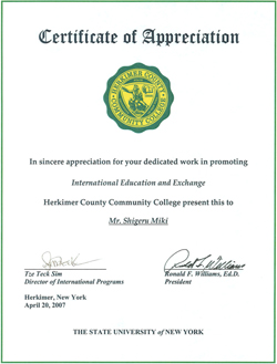 Herkimer County Community Collegeからの感謝状